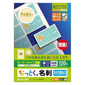 名刺２枚 71f-mV+scGL._UF350,350_QL50_.jpg
